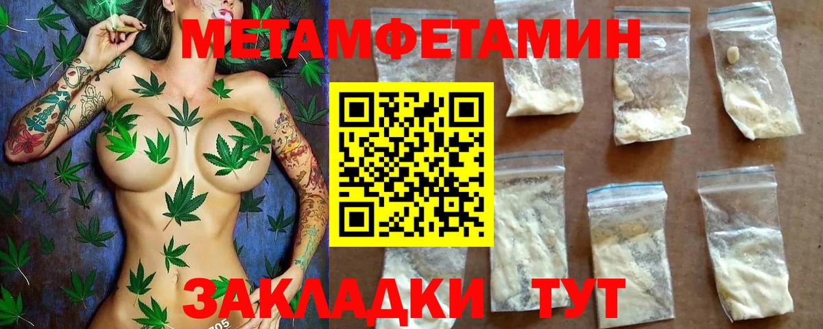 Amphetamine Розовый Котовск