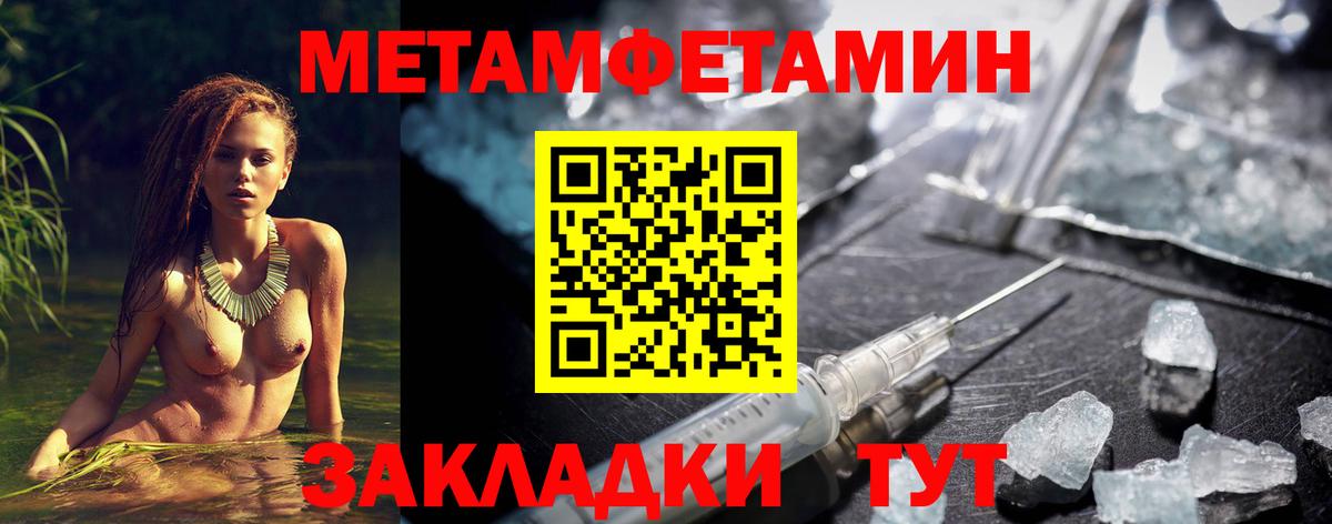 АМФ  Вход с VPN  Котовск  Амфетамин Розовый 