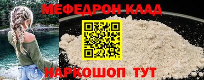 кокаин премиум Камышлов