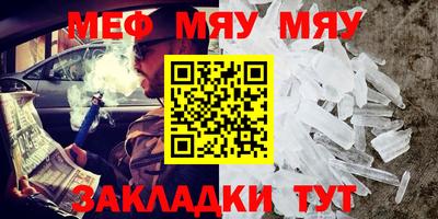 кокаин премиум Камышлов