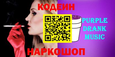 амфетамин Кандалакша