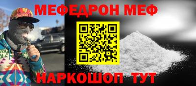 кокаин премиум Камышлов
