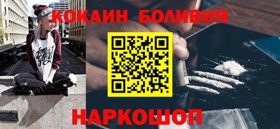 кокаин премиум Камышлов
