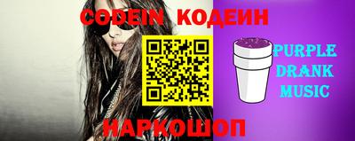 кокаин премиум Камышлов