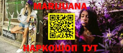 марки nbome Канаш