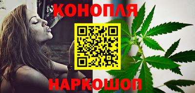 марки nbome Канаш