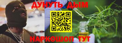 марки nbome Канаш