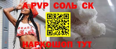 амфетамин Кандалакша