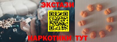 марки nbome Канаш