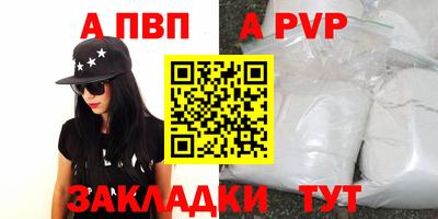 амфетамин Кандалакша