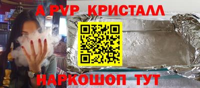 марки nbome Канаш