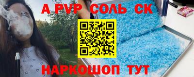 кокаин премиум Камышлов