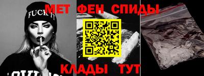 амфетамин Кандалакша