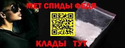 амфетамин Кандалакша