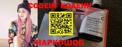 амфетамин Кандалакша