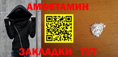 кокаин премиум Камышлов