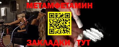 марки nbome Канаш