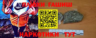 марки nbome Канаш