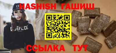 марки nbome Канаш
