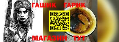 марки nbome Канаш