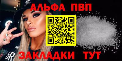 амфетамин Кандалакша