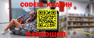 кокаин премиум Камышлов