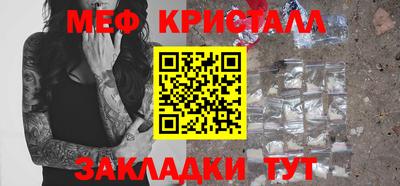 кокаин премиум Камышлов