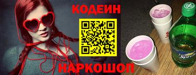 марки nbome Канаш