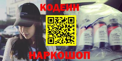 марки nbome Канаш