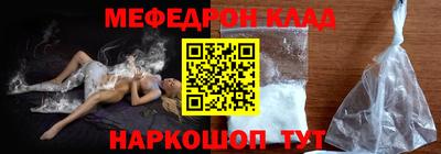 амфетамин Кандалакша