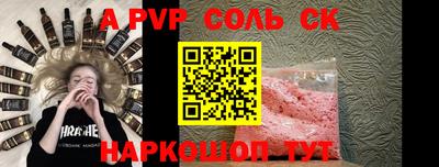 кокаин премиум Камышлов