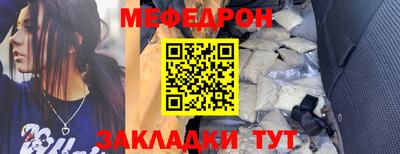 кокаин премиум Камышлов
