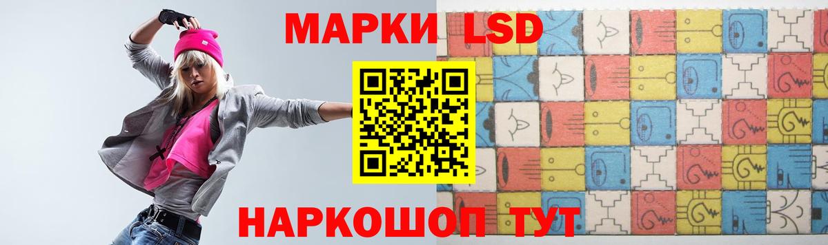 LSD-25 экстази кислота Котовск
