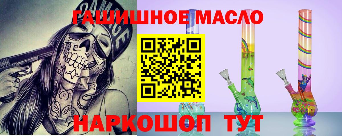 Дистиллят ТГК концентрат Котовск