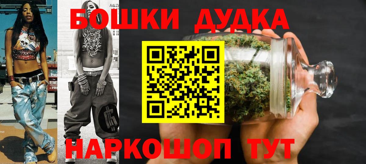 Канабис конопля Котовск